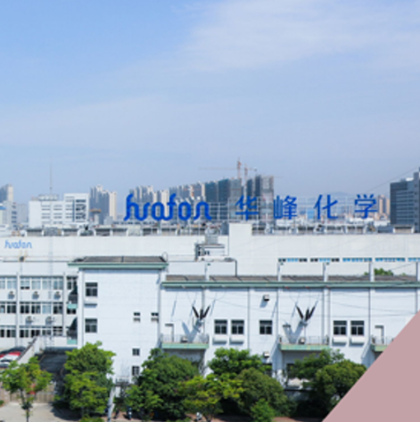 Net Profit to Hit RMB 2.08 Billion! Huafon Chemical Releases H1 Performance Express